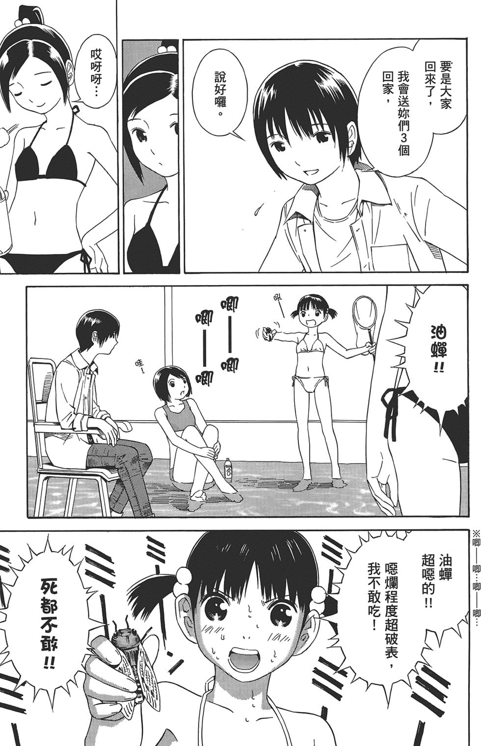 第190页