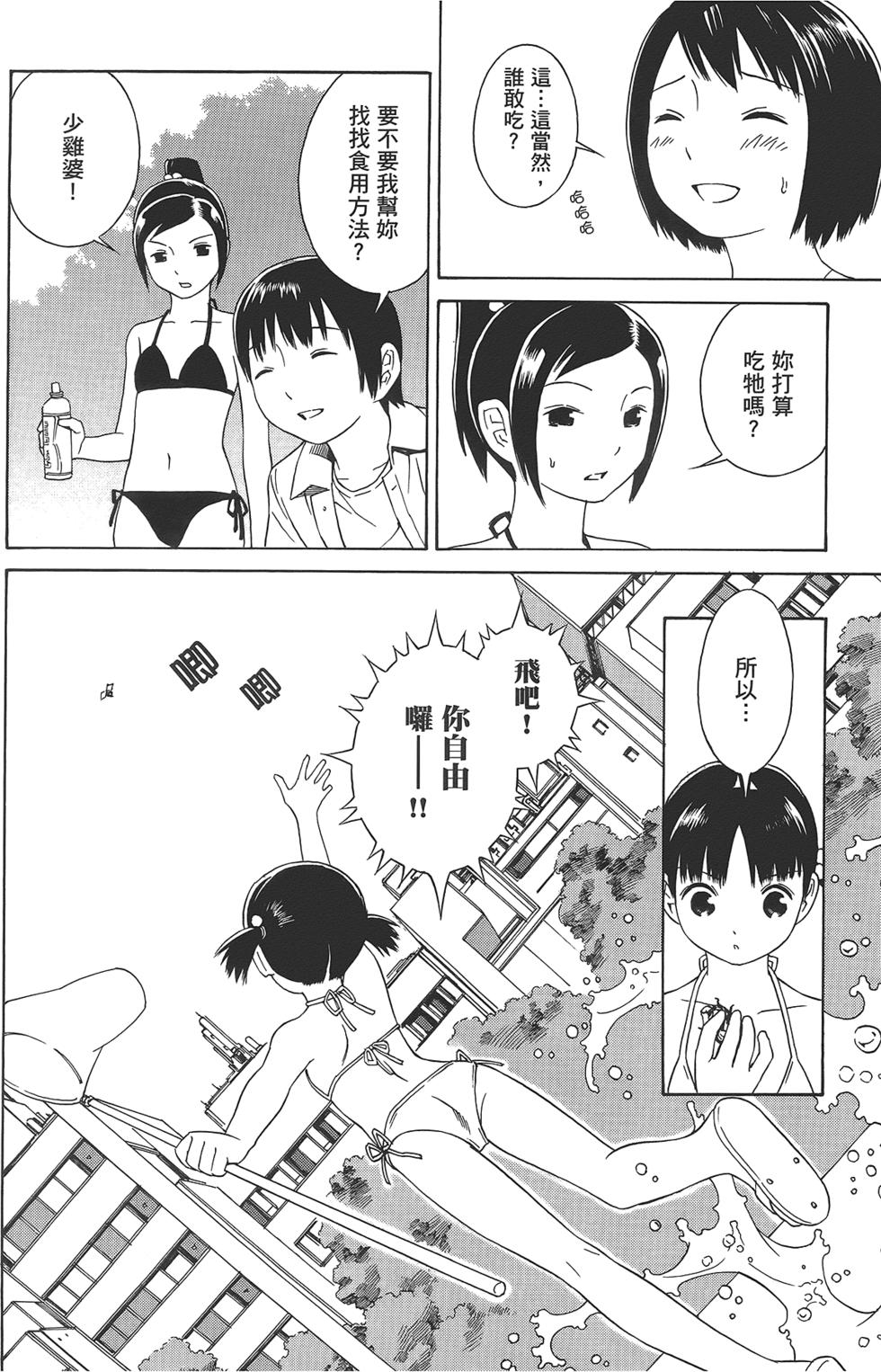第191页