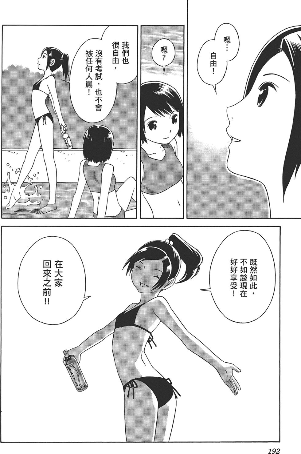 第193页