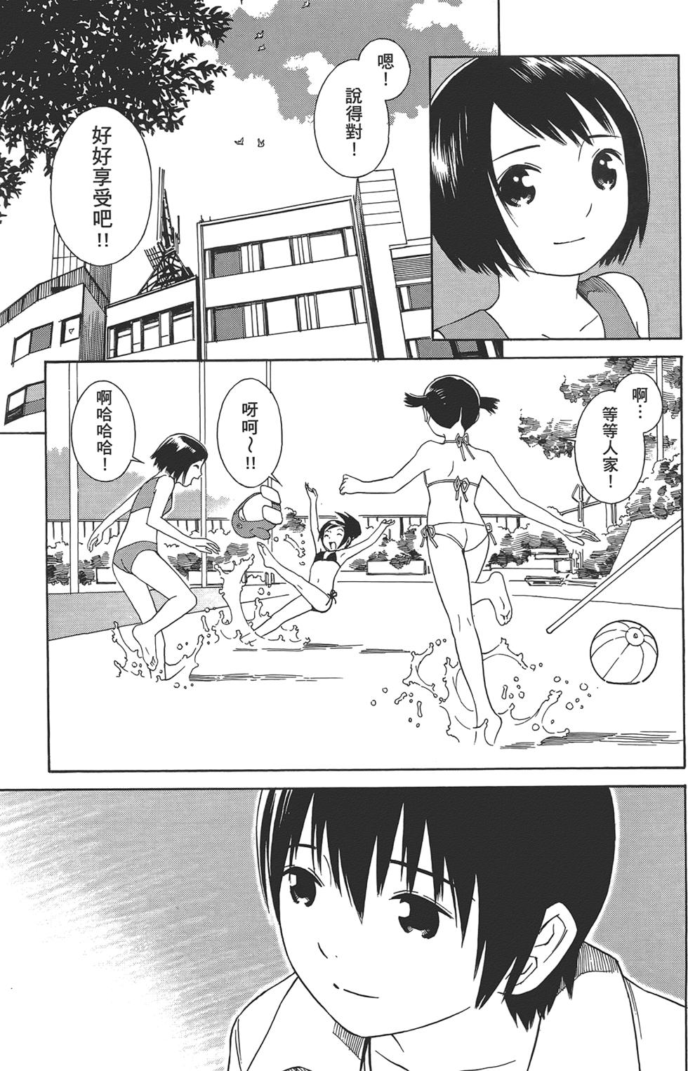 第194页