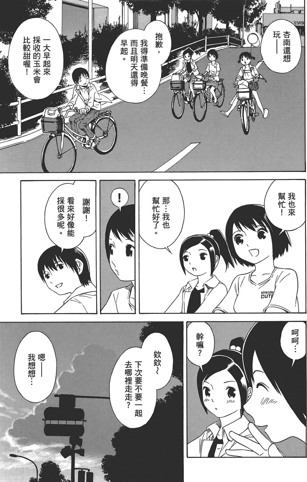 第196页