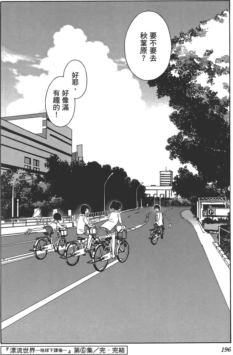 第197页