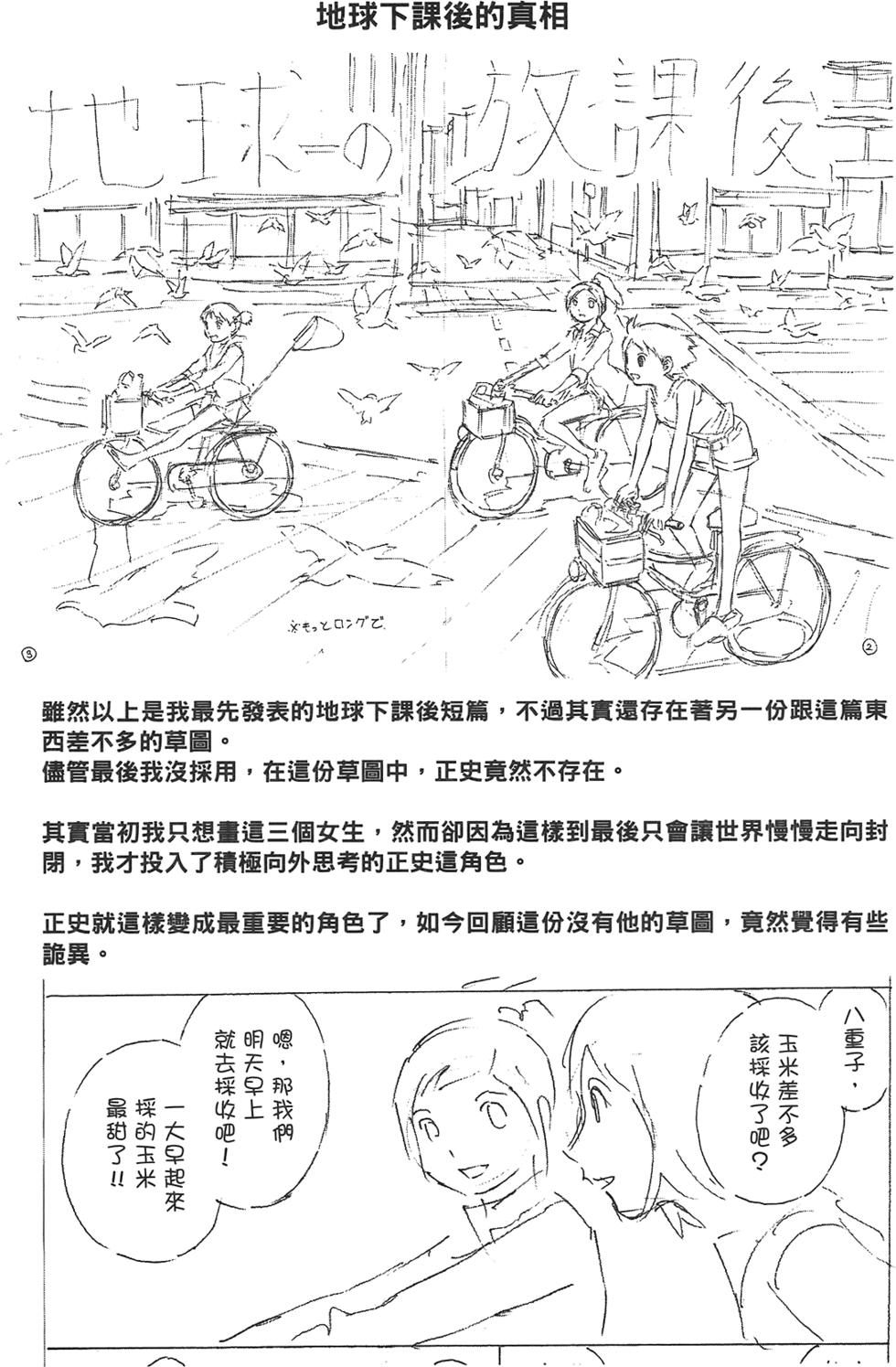 第198页