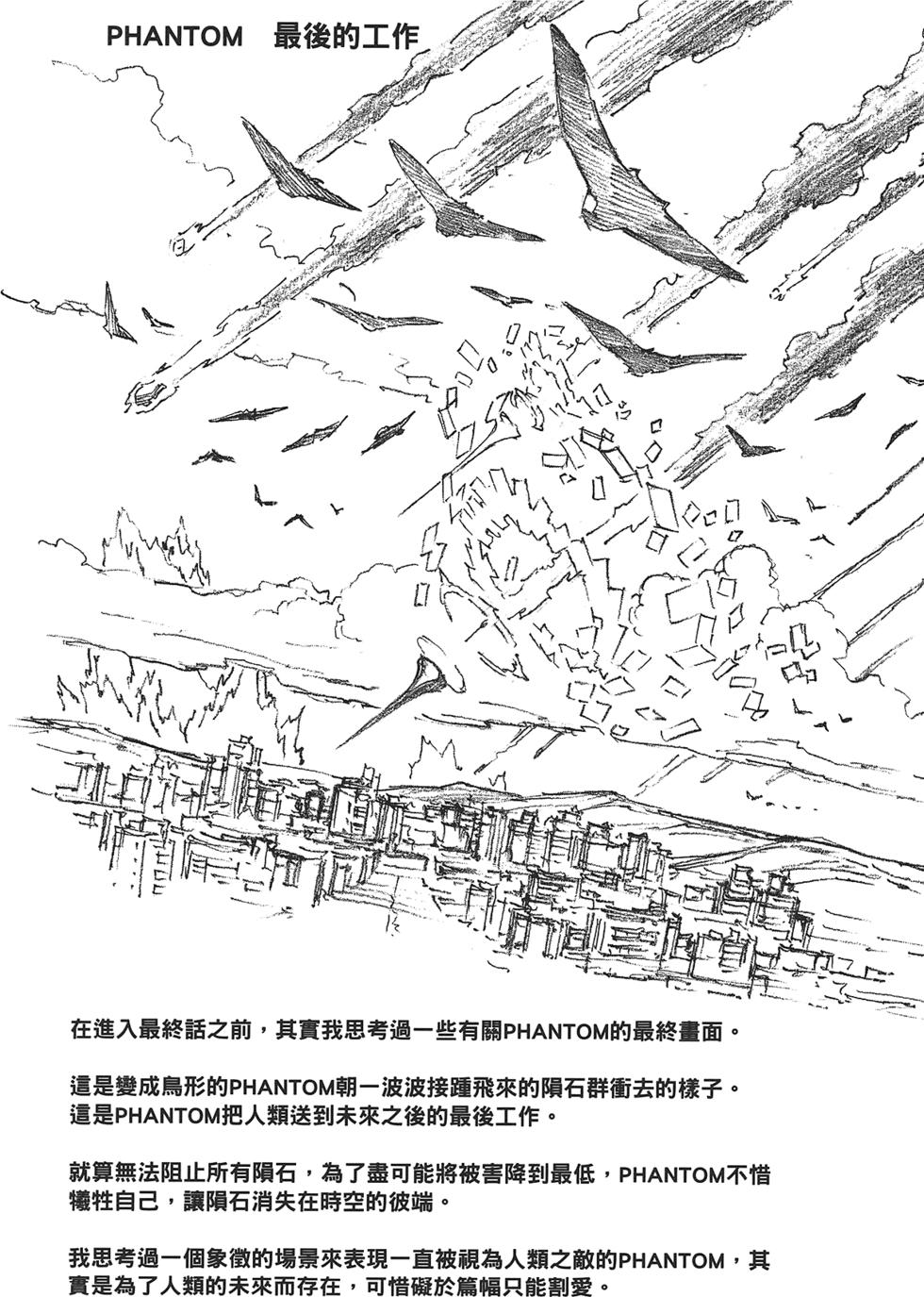 第199页