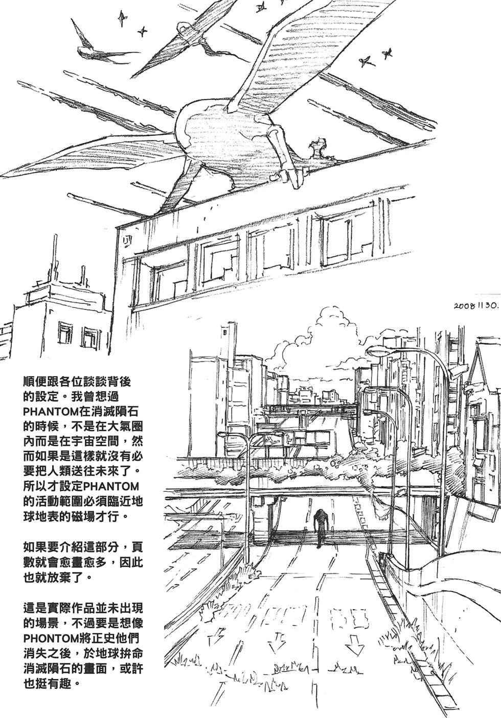 第200页