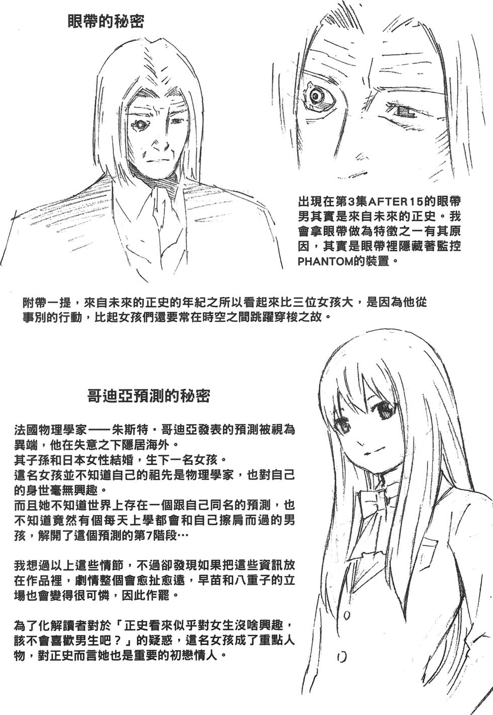 第201页