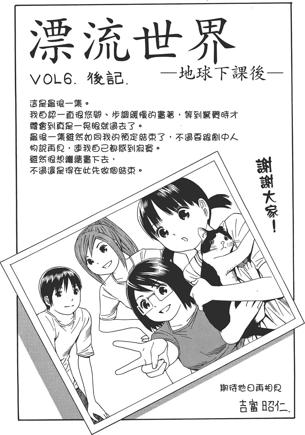 第202页