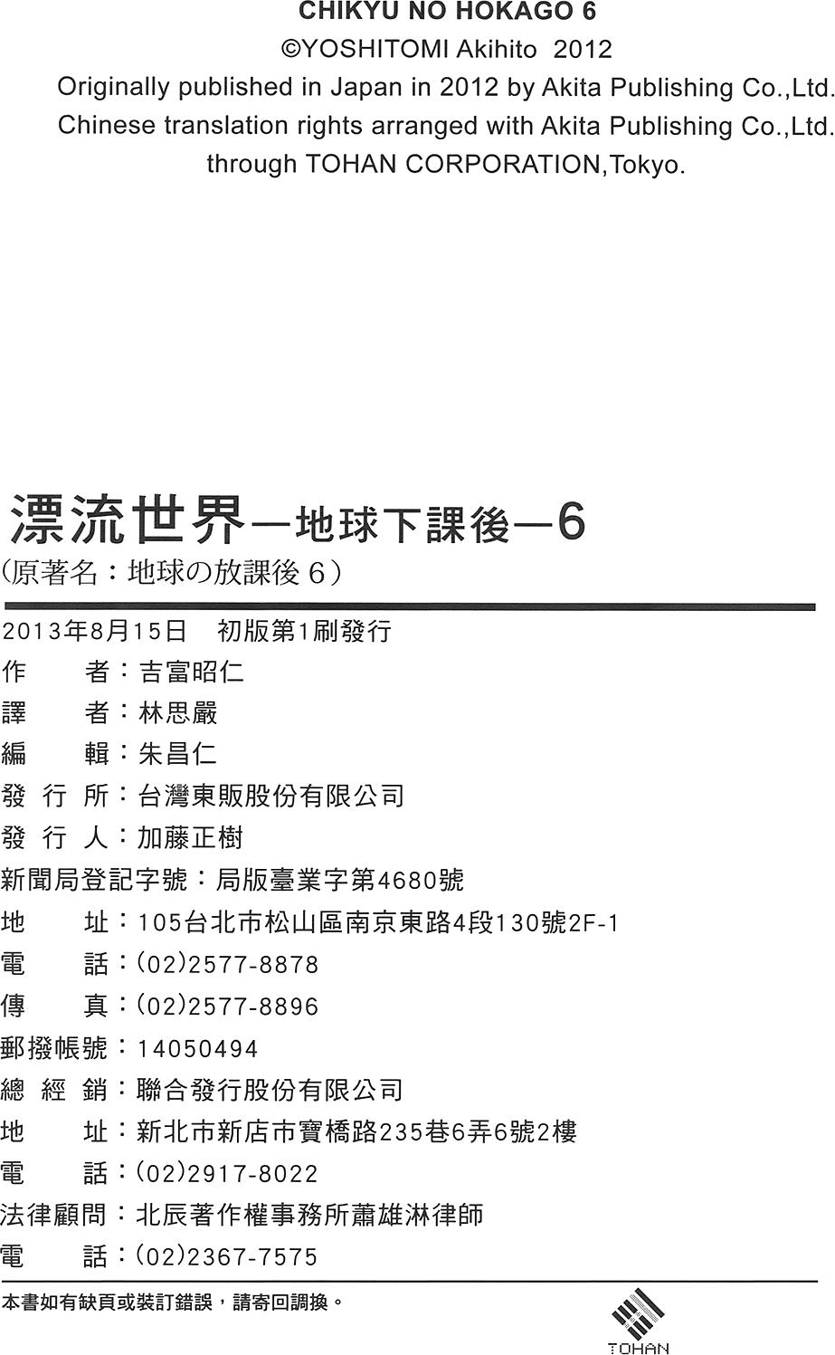 第203页