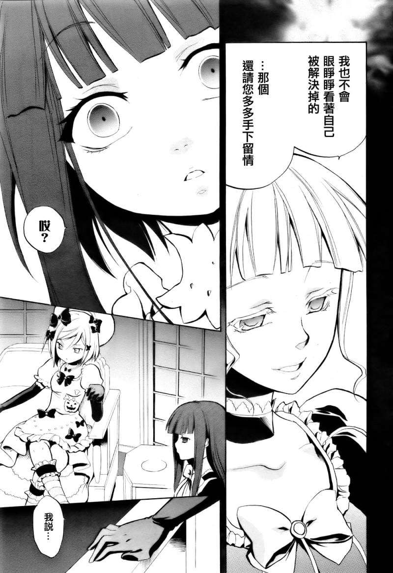 第47页