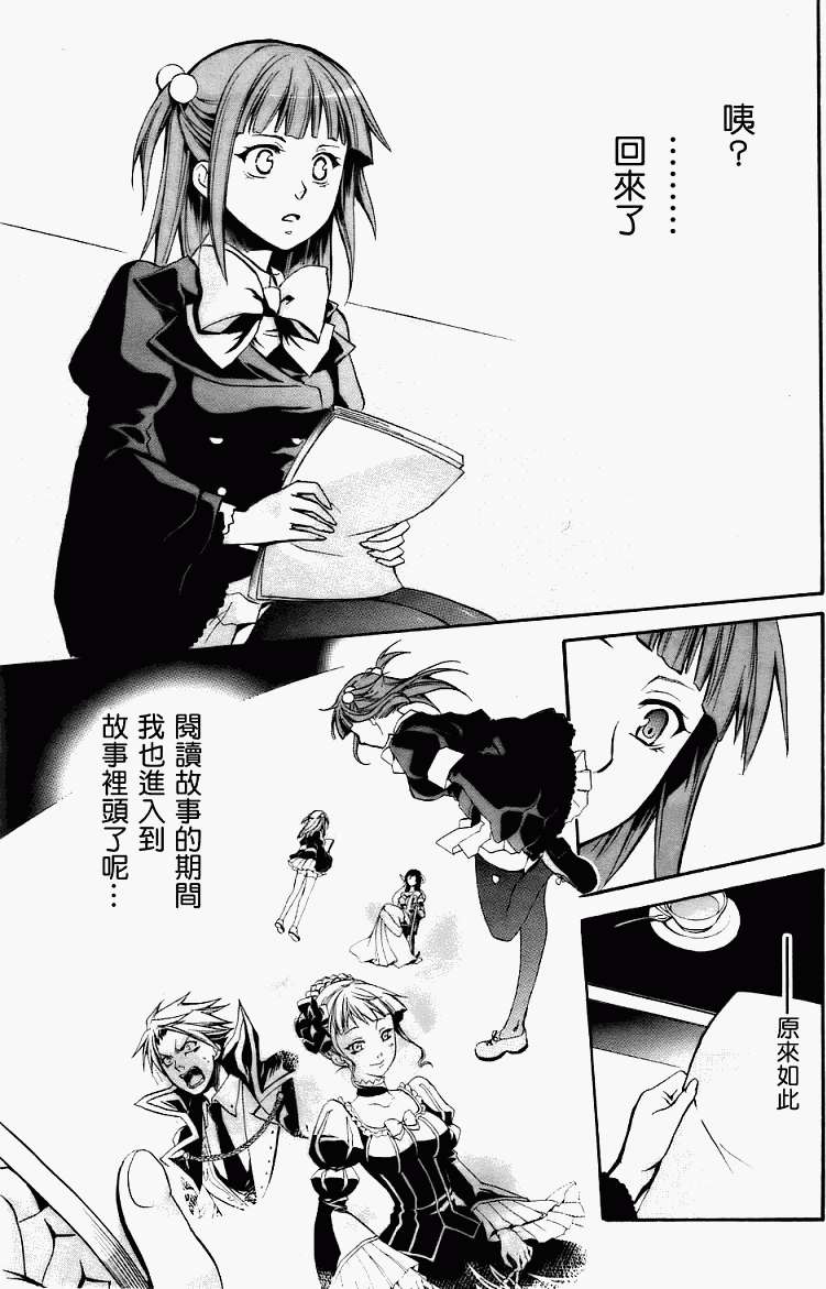 第36页