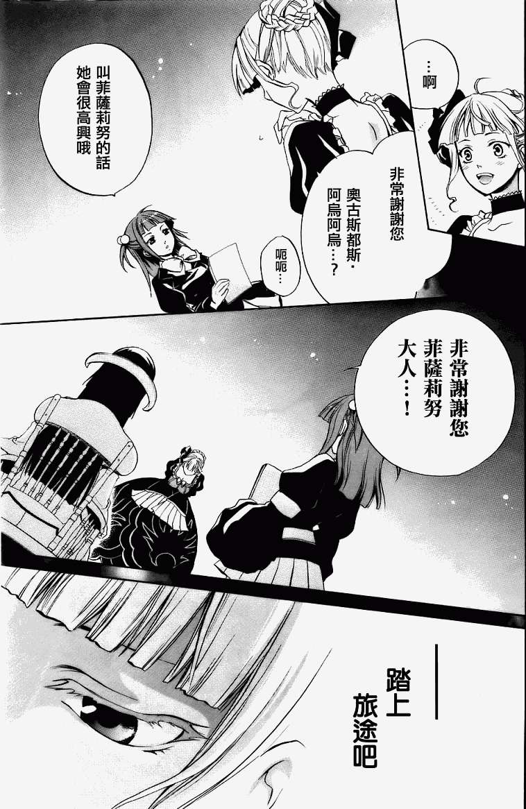 第43页