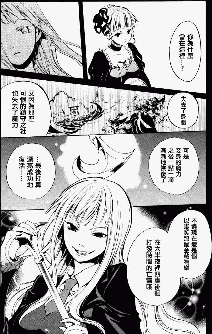 第40页
