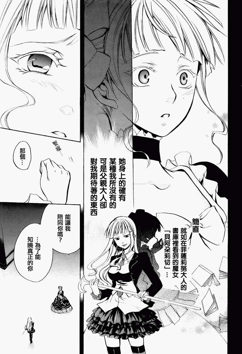 第41页
