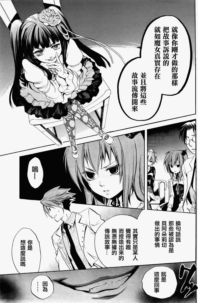第56页