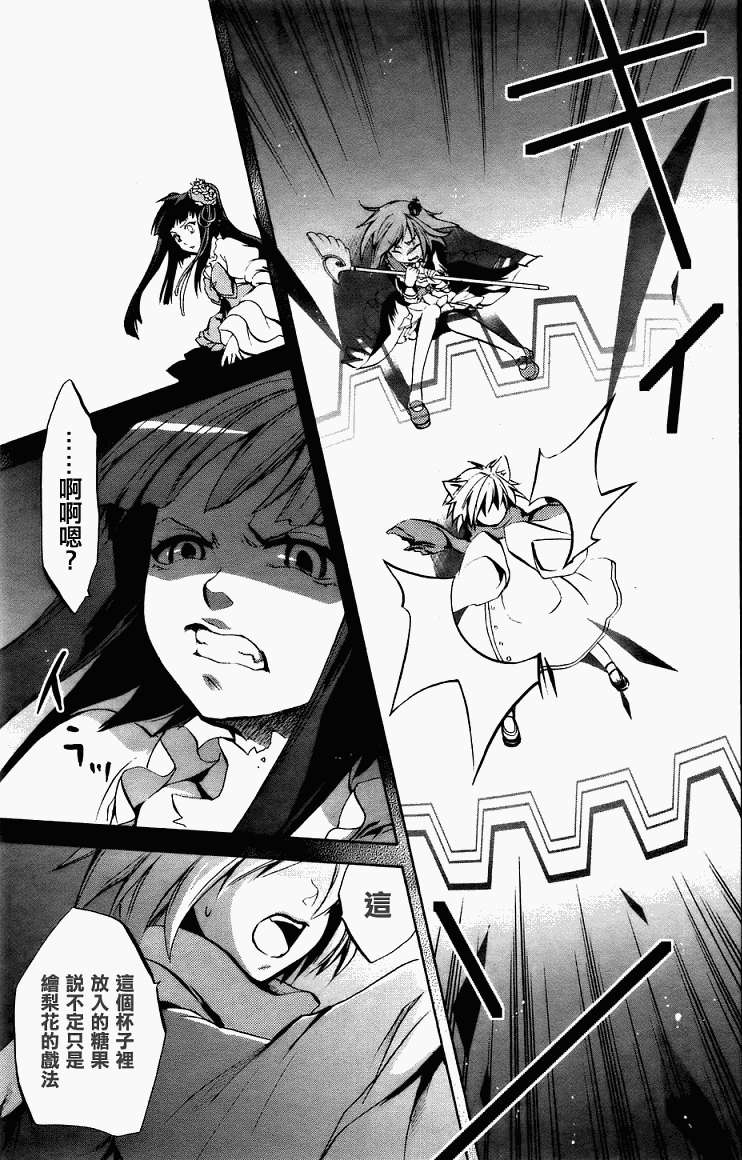 第35页