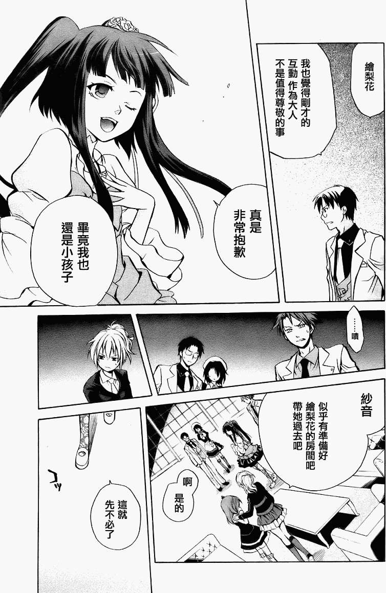 第49页