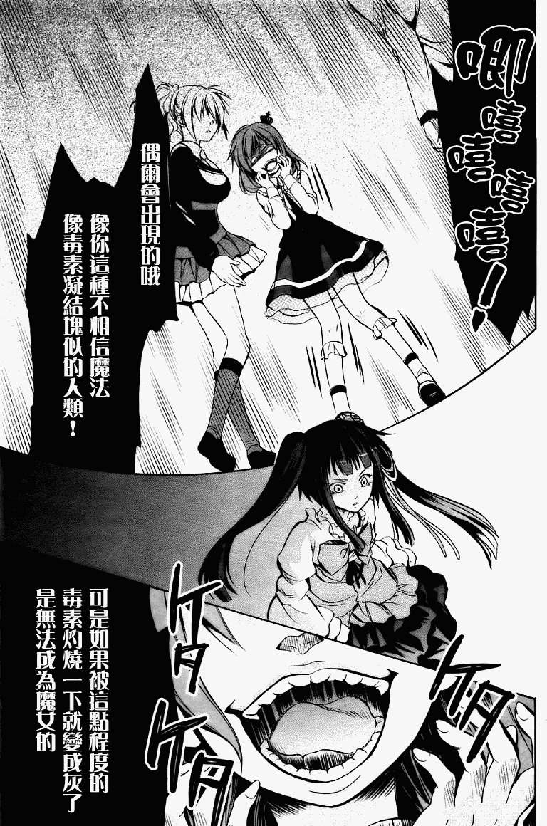 第51页