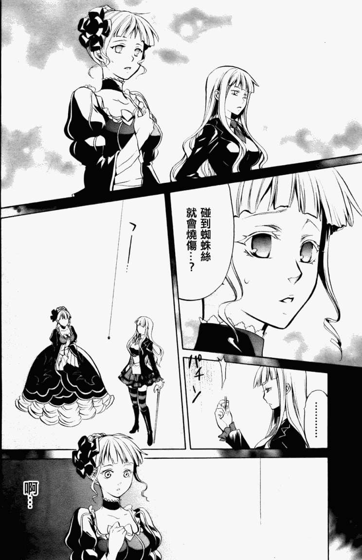 第36页