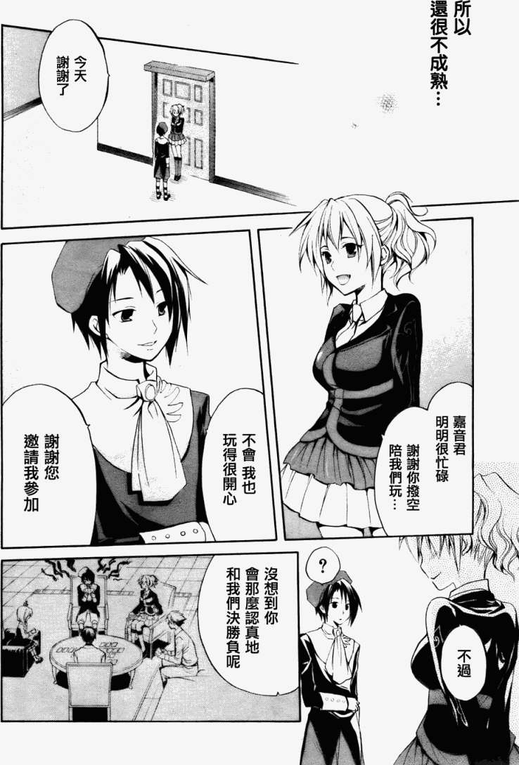 第51页