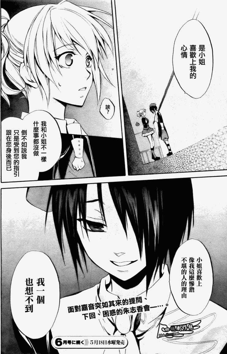 第57页