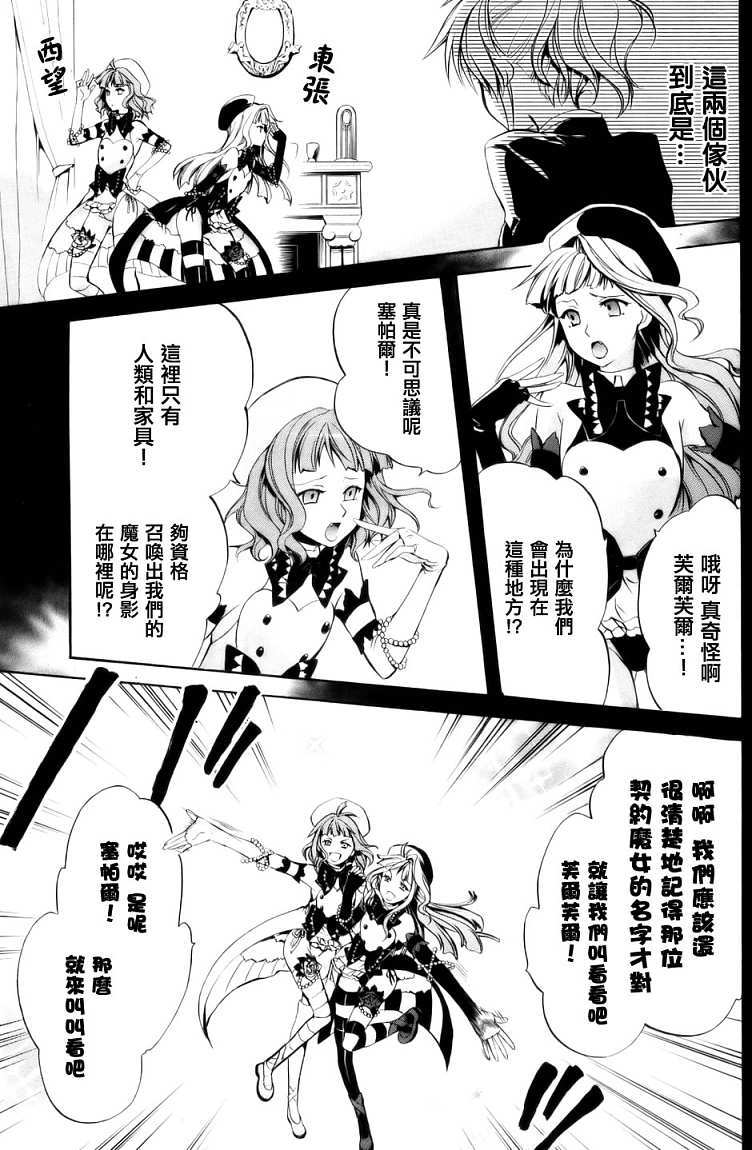 第35页