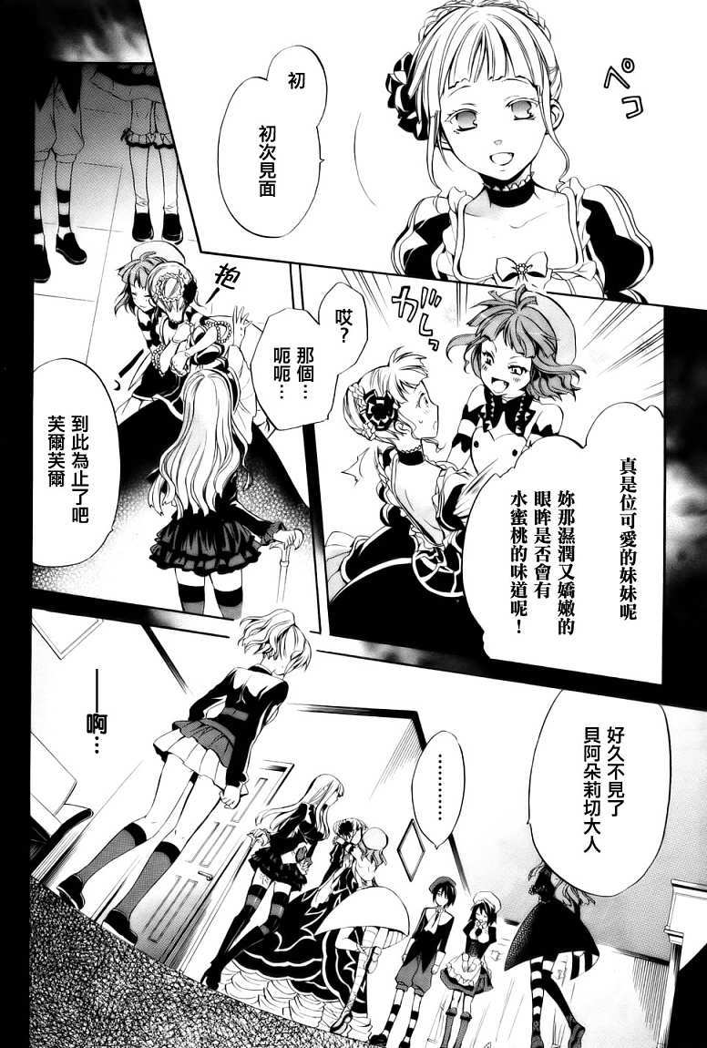 第38页