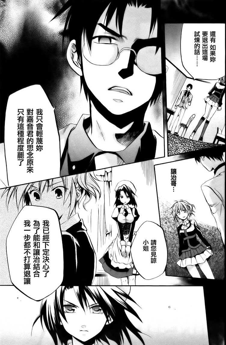 第49页