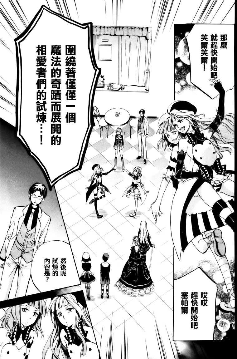 第59页