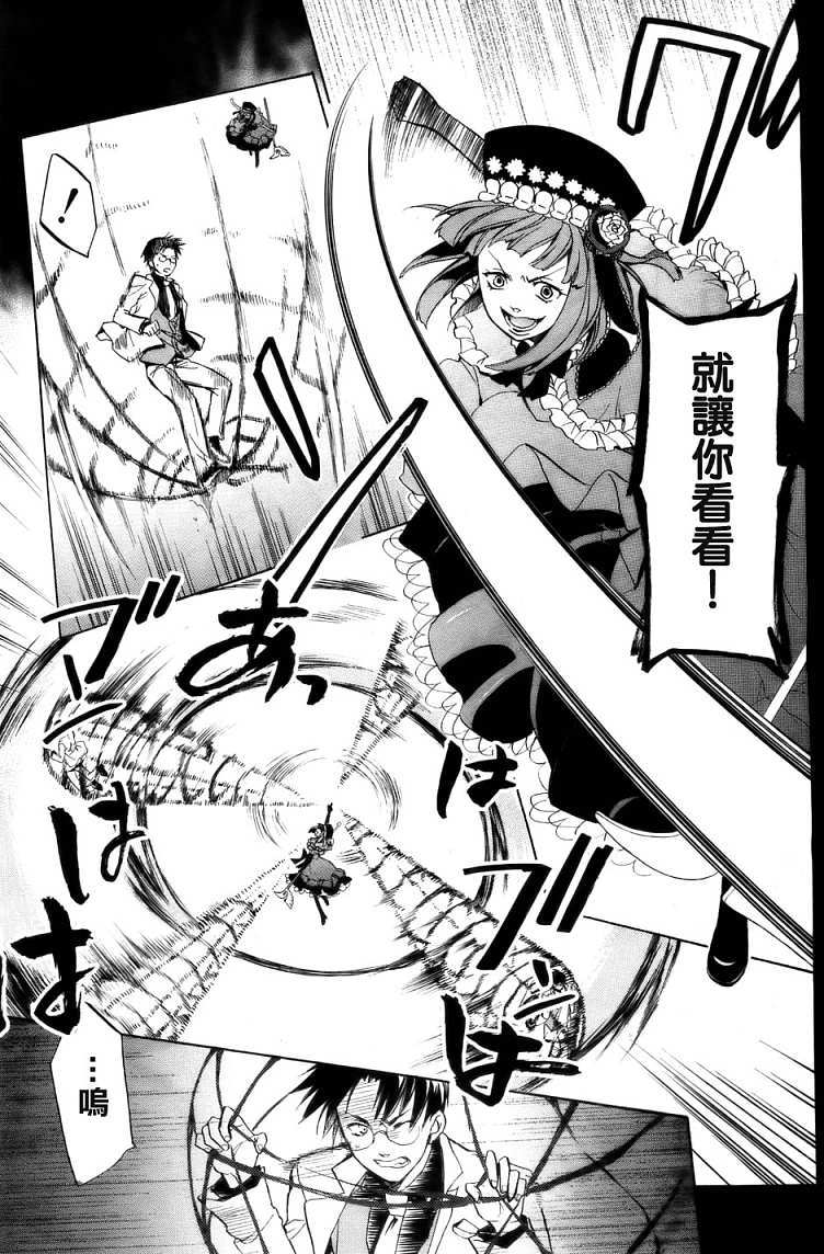 第46页