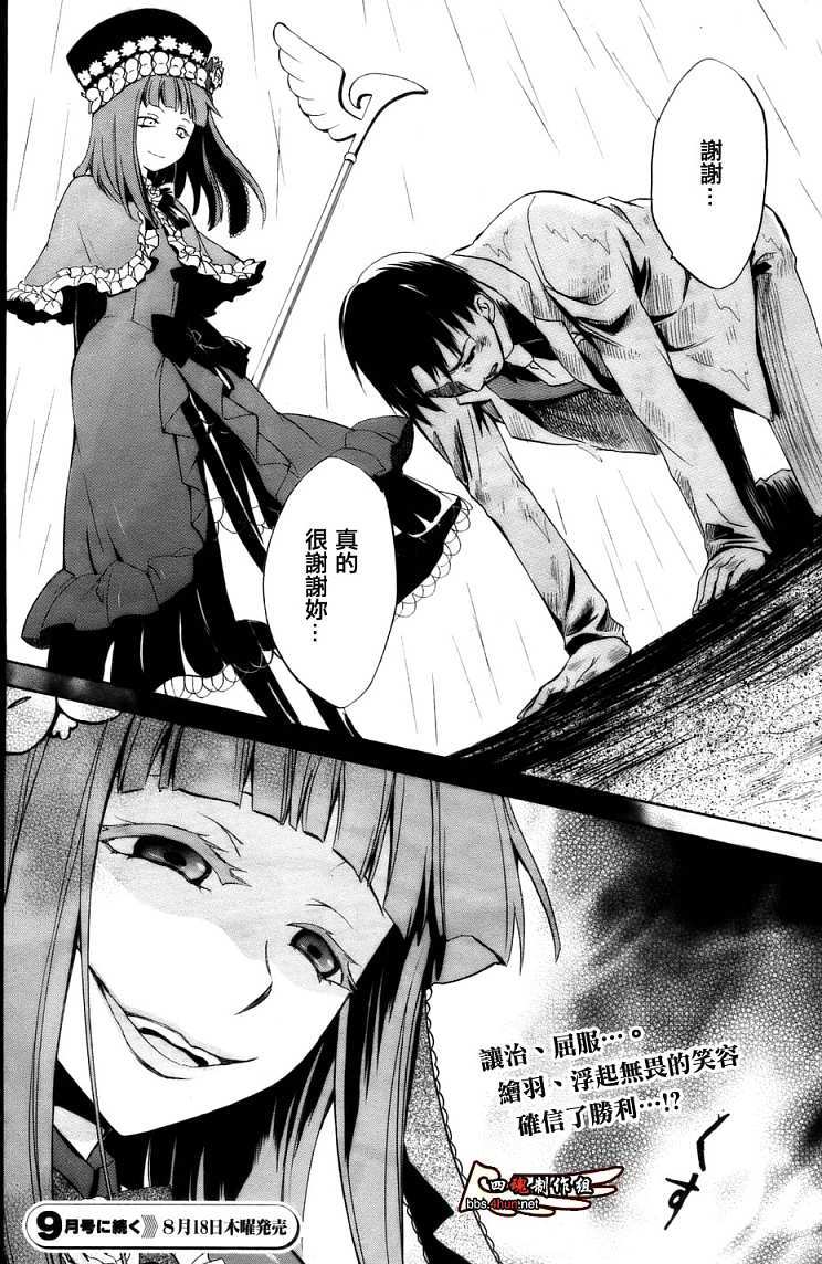 第56页