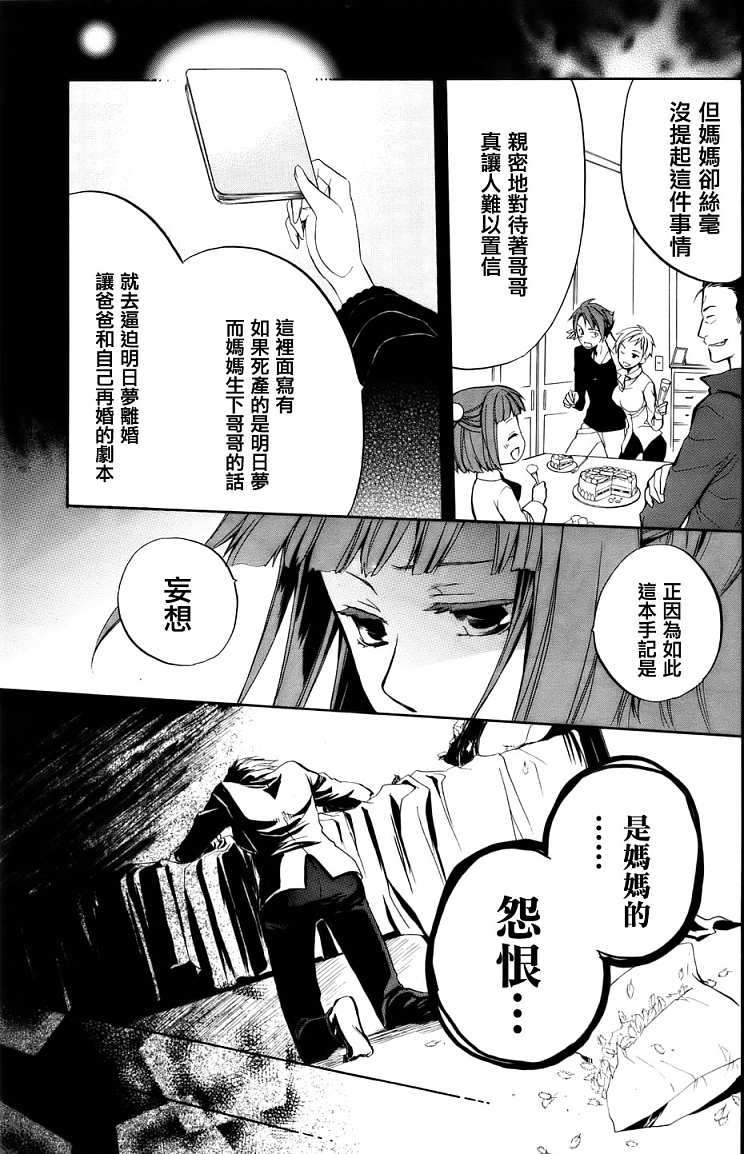 第43页