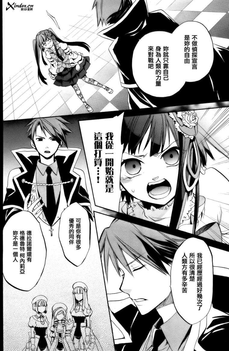 第22页