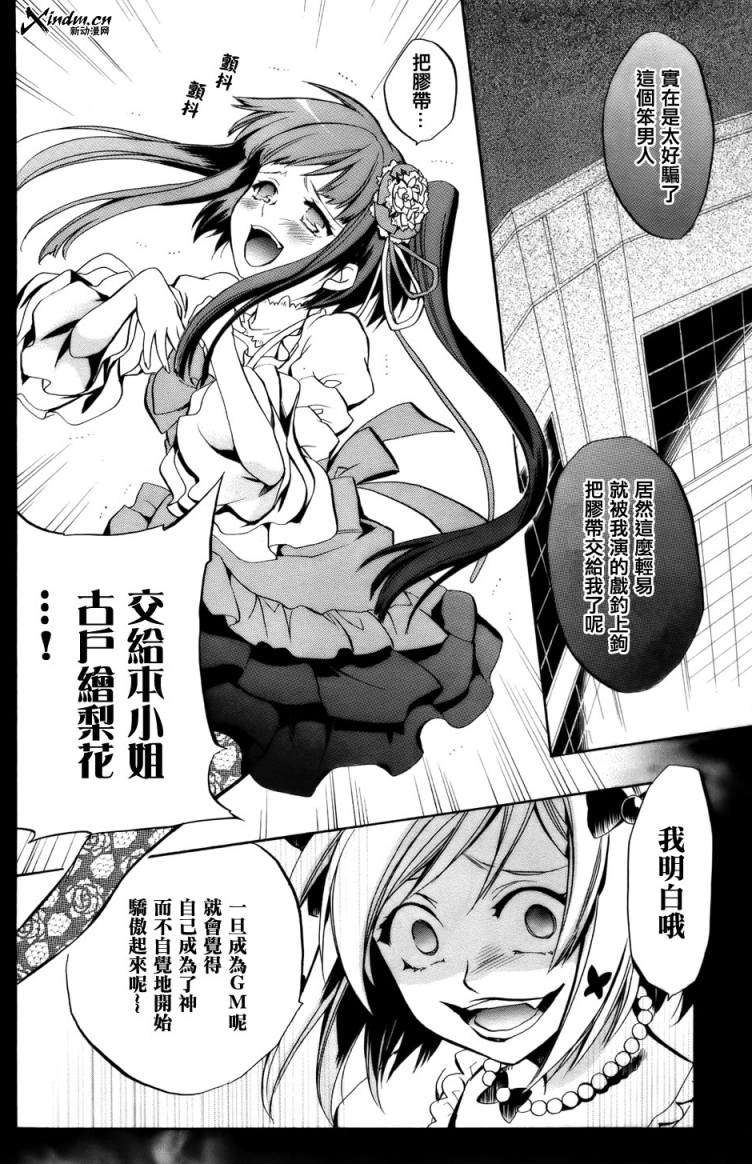 第36页
