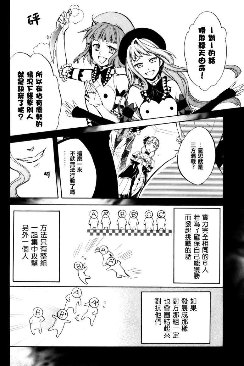 第46页