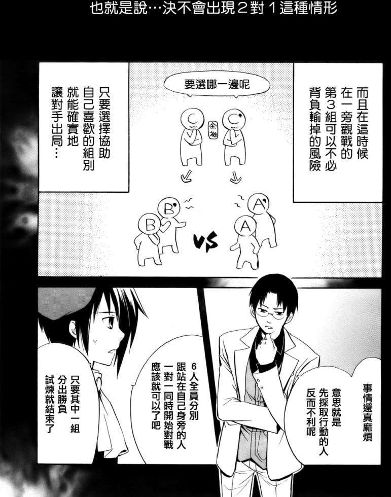 第47页
