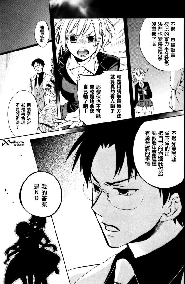 第49页