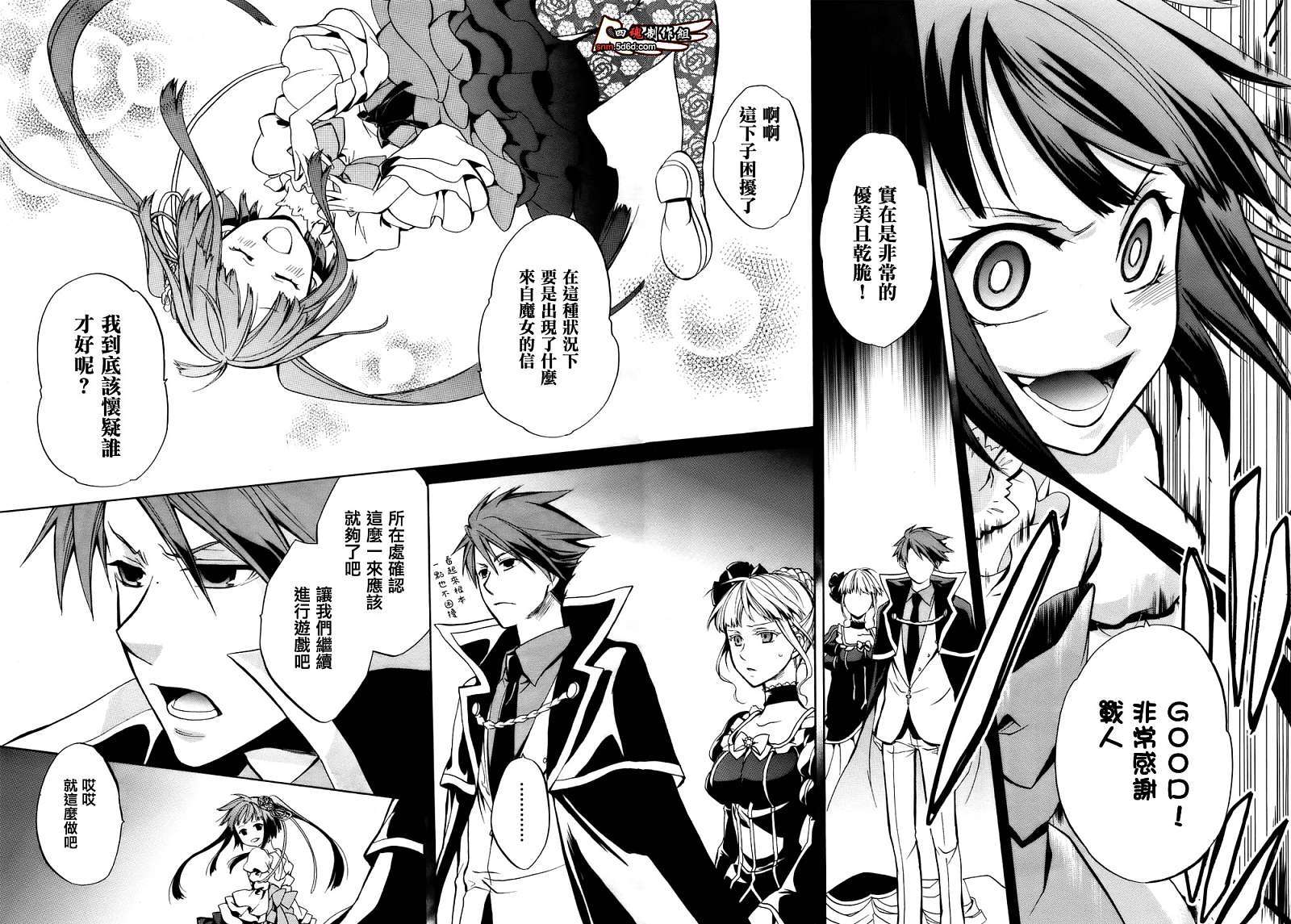 第29页