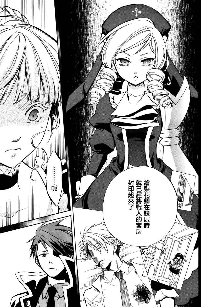 第46页