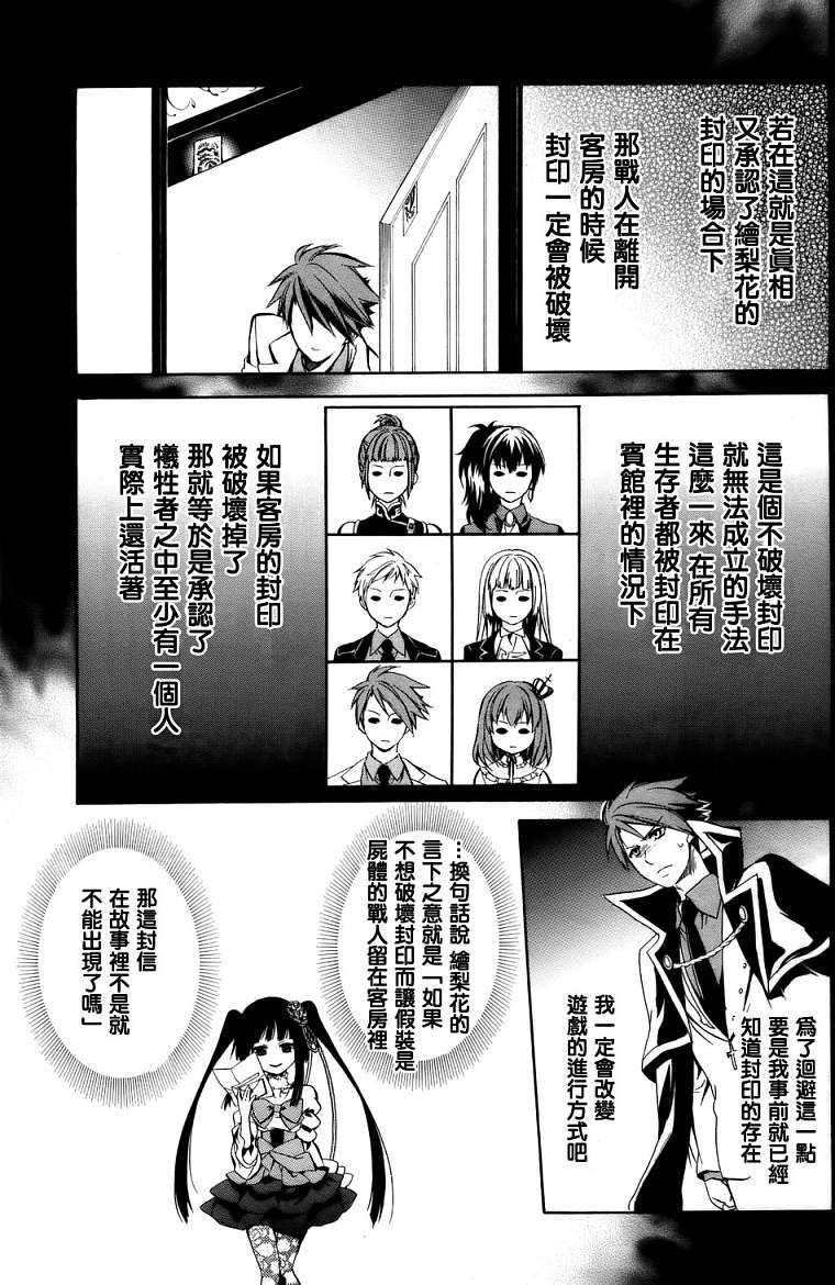 第50页