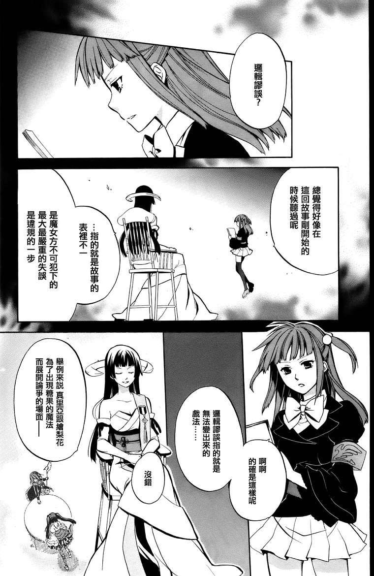 第52页
