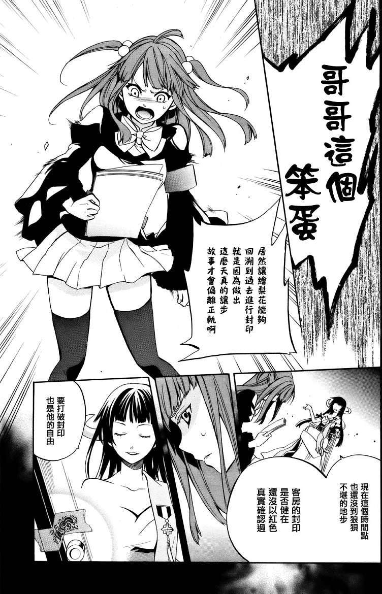 第58页