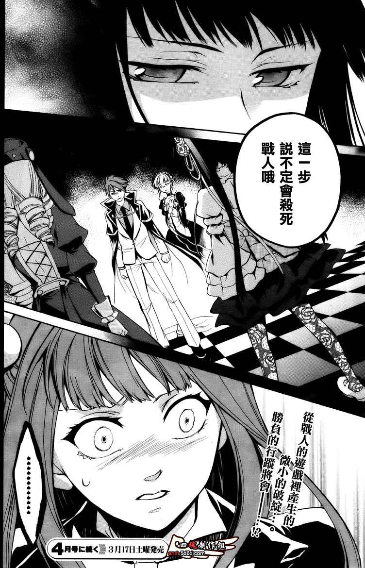 第61页