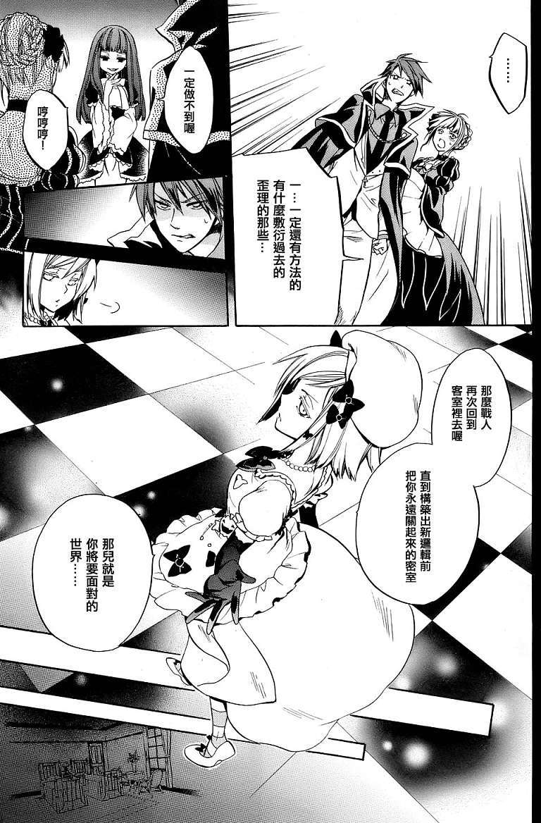 第38页