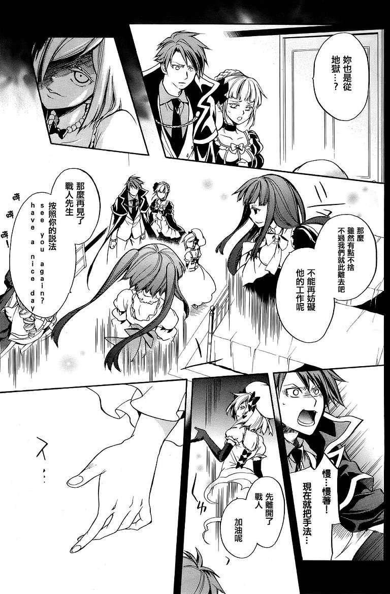 第45页