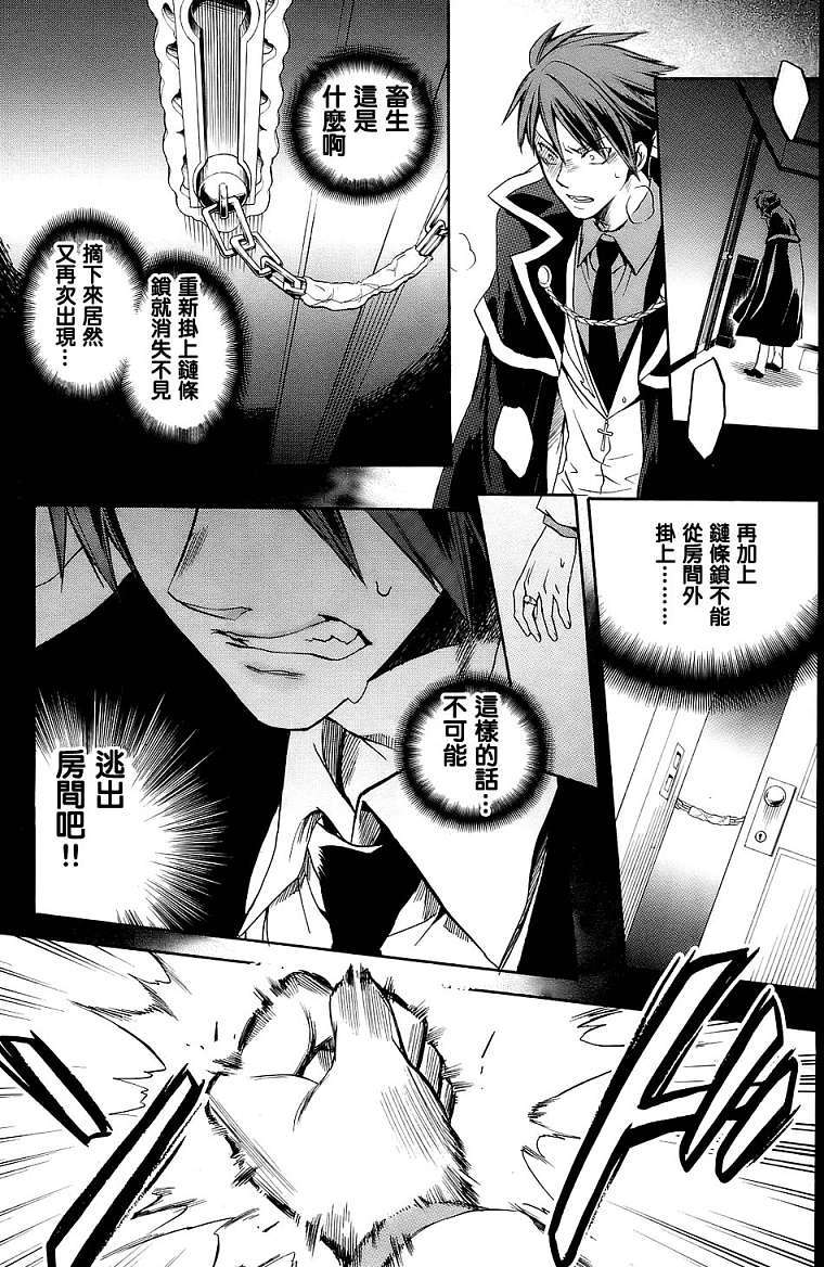 第51页