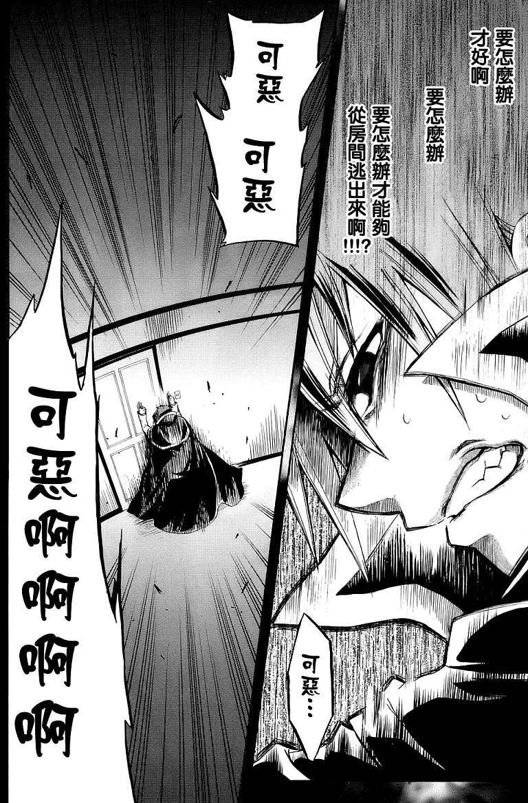 第52页