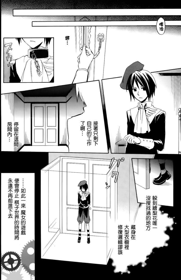 第48页