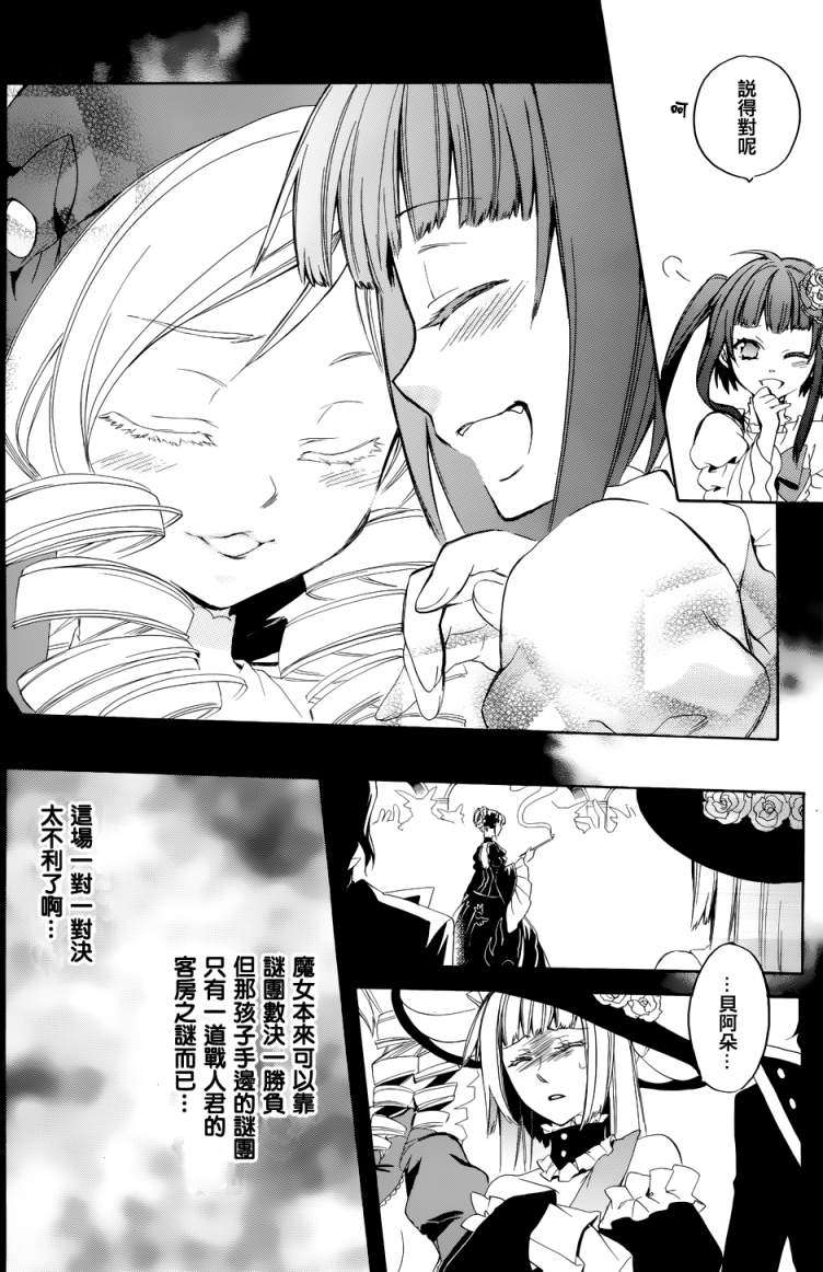 第56页
