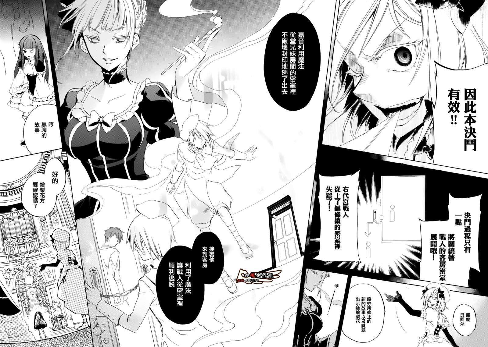 第60页