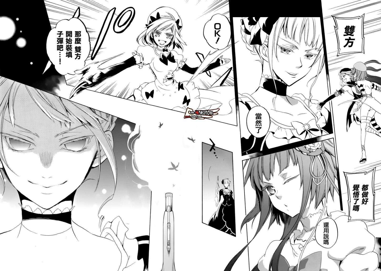 第63页